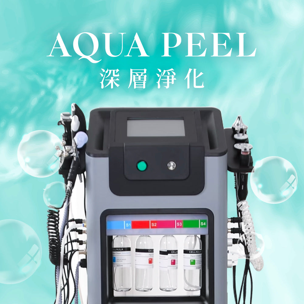 Aqua Peel 深層淨化