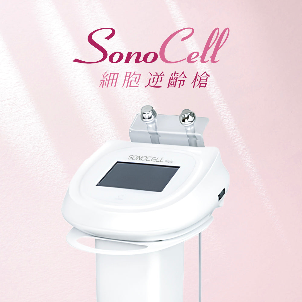細胞修護活膚 SonoCell Renewal