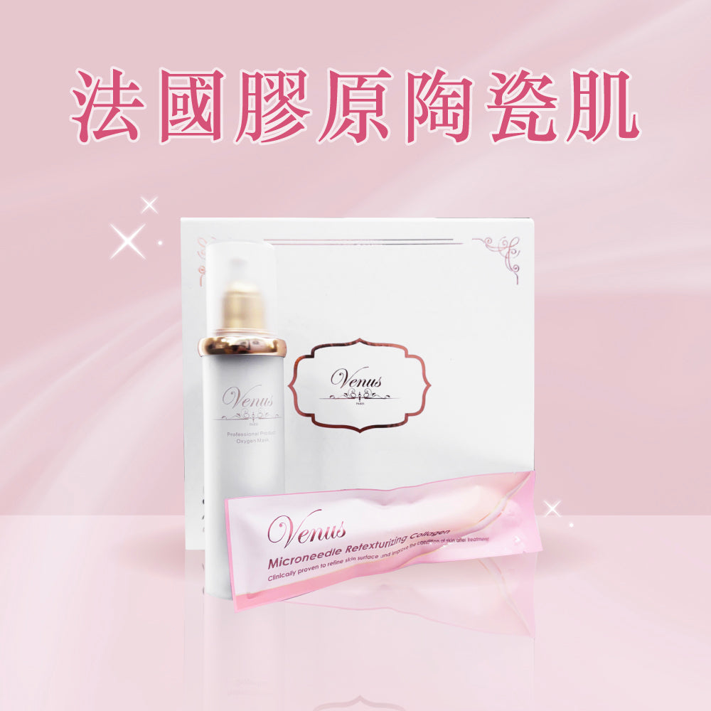 法式陶瓷肌 French Glow Facial
