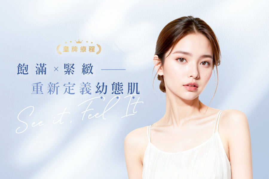 LinearZ-Signature-Treatment-Young-Skin-Hong-Kong-Causeway-Bay-VEA-BEAUTY