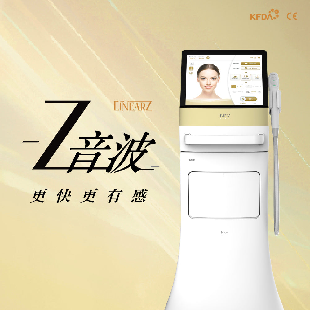 緻肌音波提拉 LinearZ Lift
