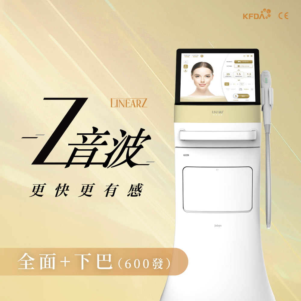 LinearZ音波（全面+下巴 600發）
